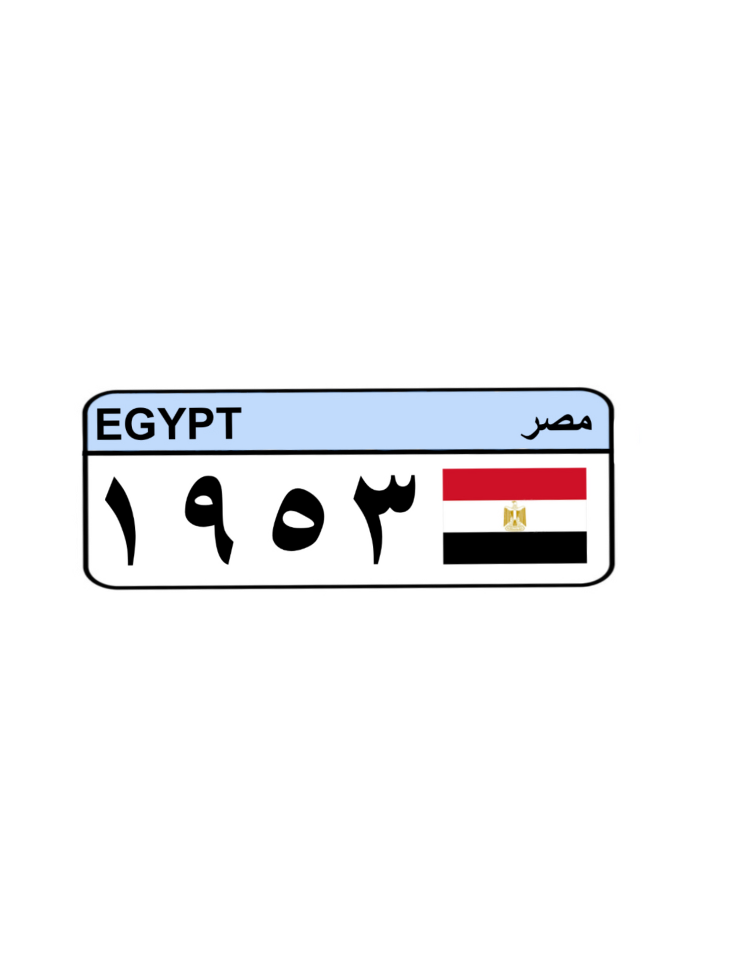 EGYPT LICENSE PLATE STICKER