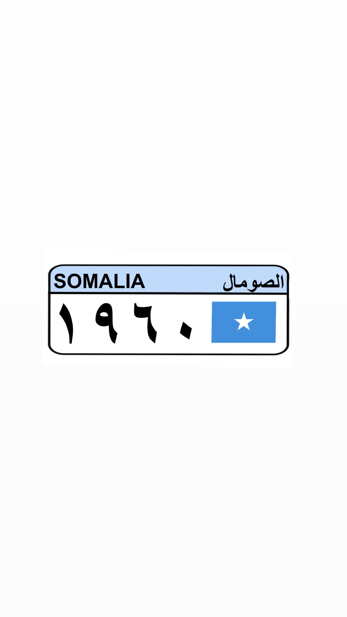 SOMALIA LICENSE PLATE STICKER