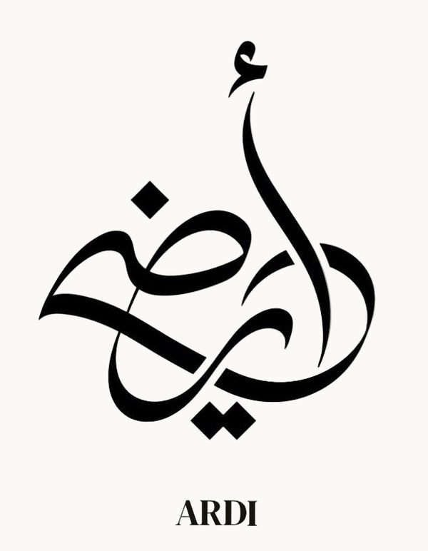 ARDI