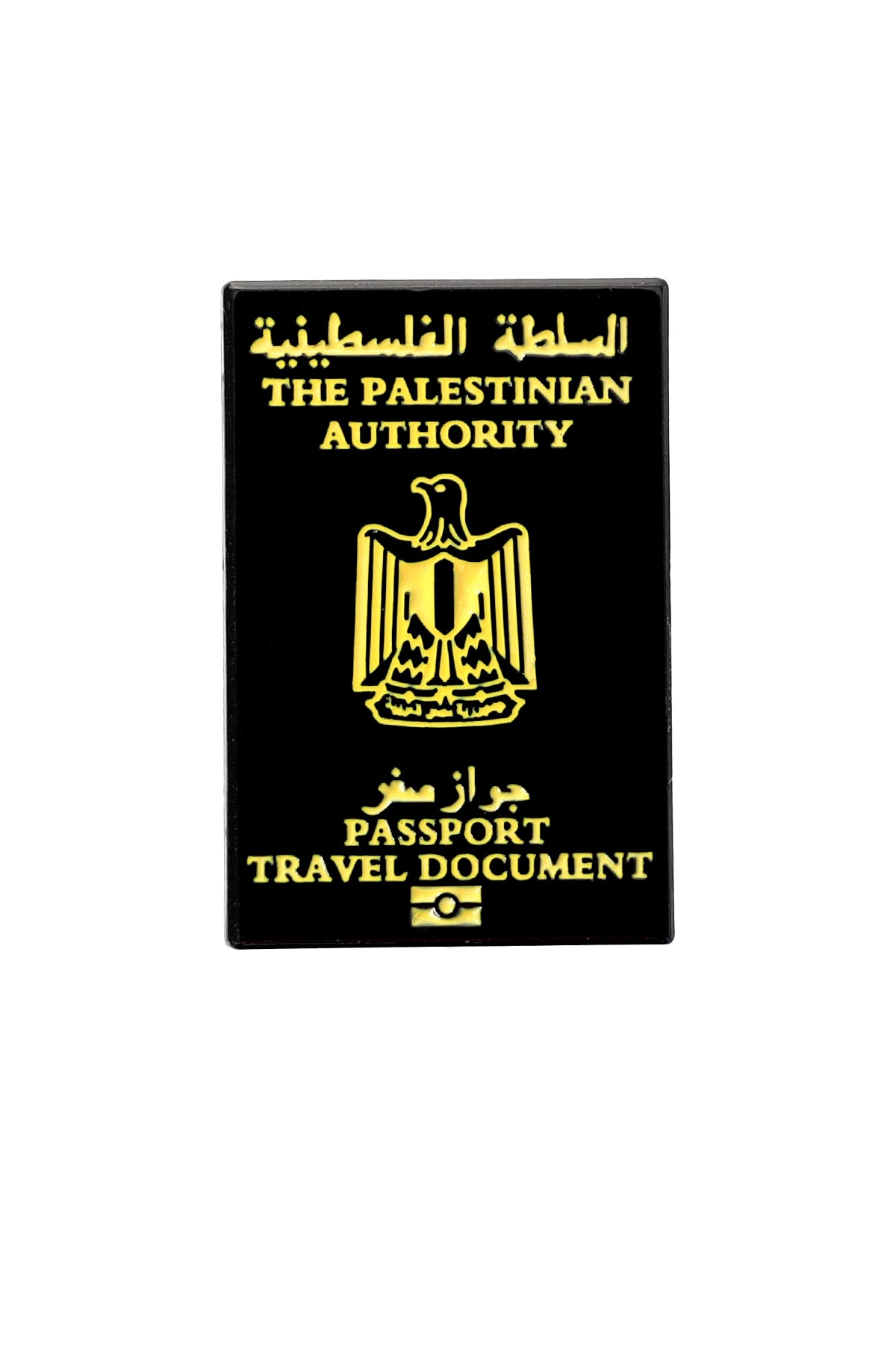 ARDI PALESTINE PIN PACK